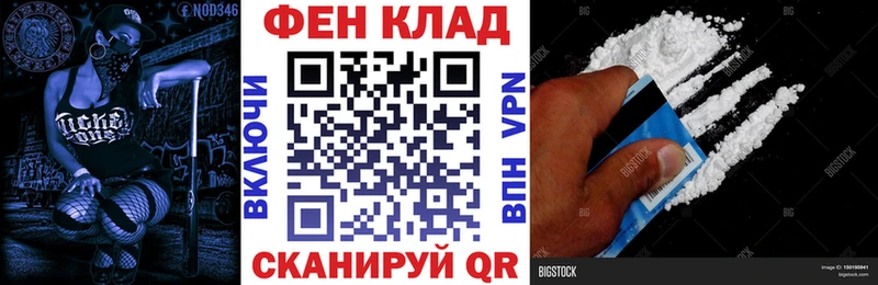 АМФ 97% Усть-Лабинск