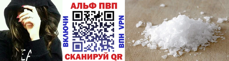 продажа наркотиков  Усть-Лабинск  Alpha-PVP кристаллы 