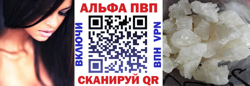 Alpha PVP мука Усть-Лабинск