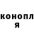 Канабис марихуана JonnyTratata