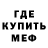 Метадон мёд Liam Keeton