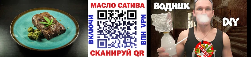 где найти   Усть-Лабинск  Еда ТГК конопля 
