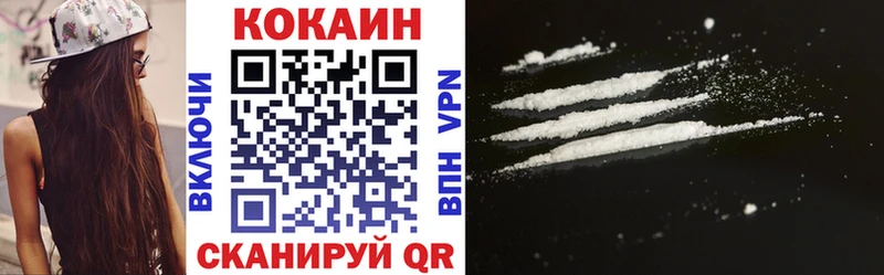 КОКАИН Fish Scale  цена наркотик  Усть-Лабинск 