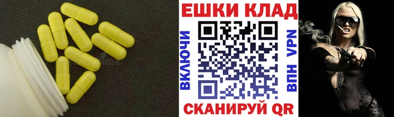Ecstasy TESLA  как найти наркотики  Усть-Лабинск 