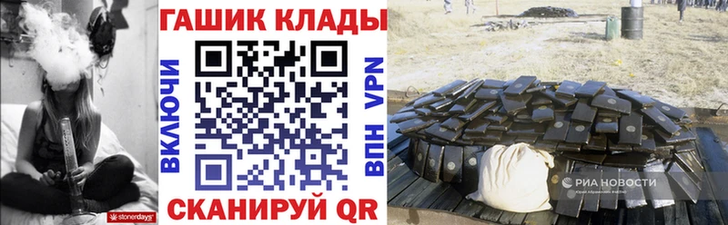 ГАШИШ ice o lator  купить наркотик  Усть-Лабинск 