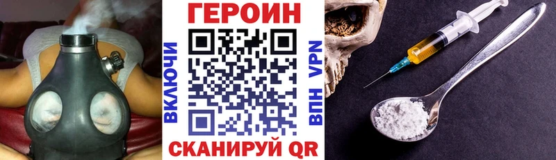 мориарти официальный сайт  Усть-Лабинск  Героин VHQ 