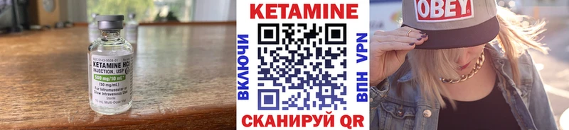 КЕТАМИН VHQ  Усть-Лабинск 
