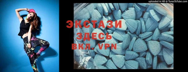 альфа пвп VHQ Алексеевка