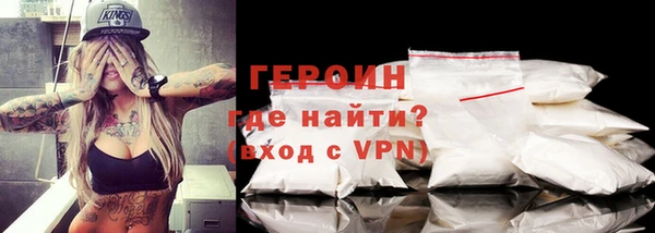 скорость mdpv Абаза