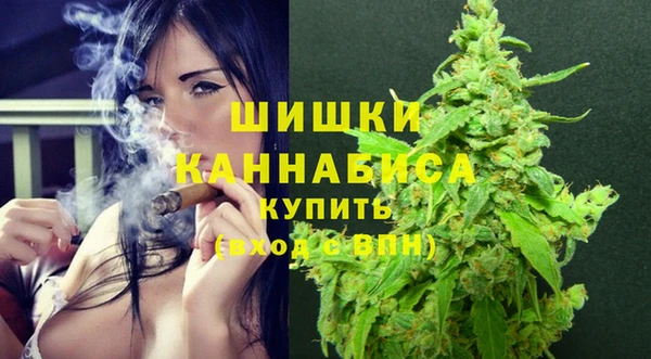 альфа пвп VHQ Алексеевка