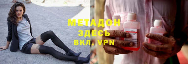 альфа пвп VHQ Алексеевка