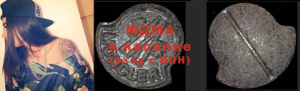 молекула духа Алзамай
