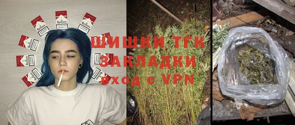 альфа пвп VHQ Алексеевка