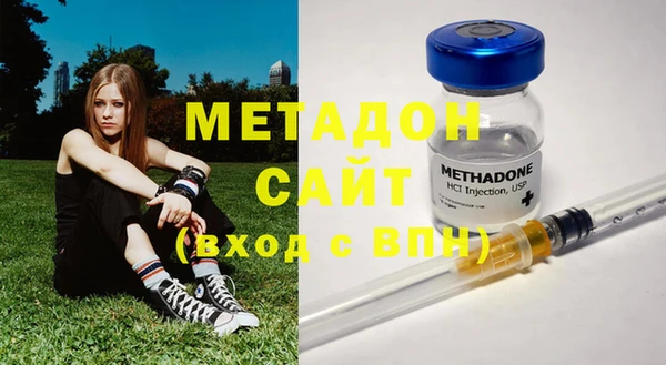 молекула духа Алзамай
