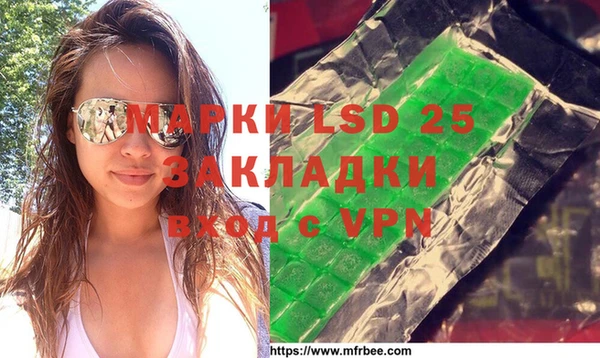 альфа пвп VHQ Алексеевка