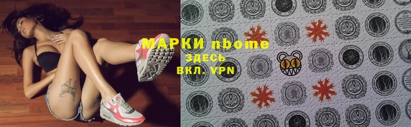 молекула духа Алзамай
