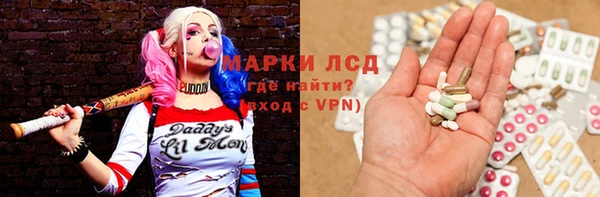 альфа пвп VHQ Алексеевка
