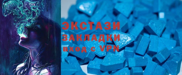 молекула духа Алзамай
