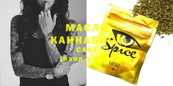 тгк Абинск