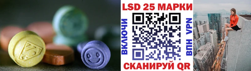LSD-25 экстази кислота  omg как войти  Усть-Лабинск 