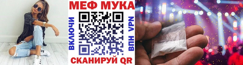 МЯУ-МЯУ VHQ  наркота  Усть-Лабинск 