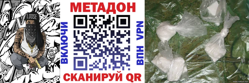 МЕТАДОН мёд  Усть-Лабинск 