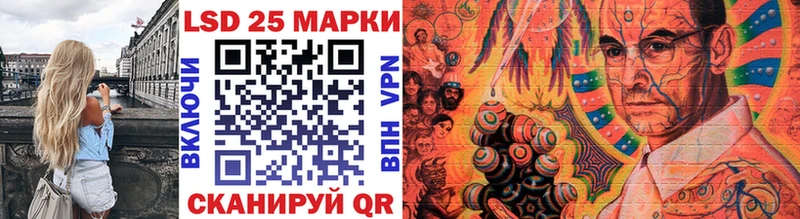 Марки N-bome 1,8мг  купить наркотик  Усть-Лабинск 