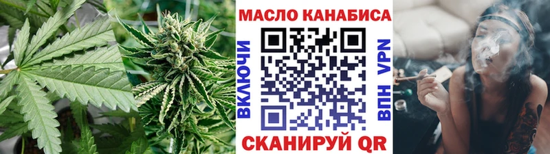ТГК гашишное масло  наркошоп  darknet наркотические препараты  Усть-Лабинск 