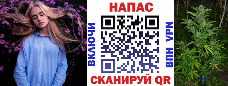 Бошки Шишки Ganja  Усть-Лабинск 
